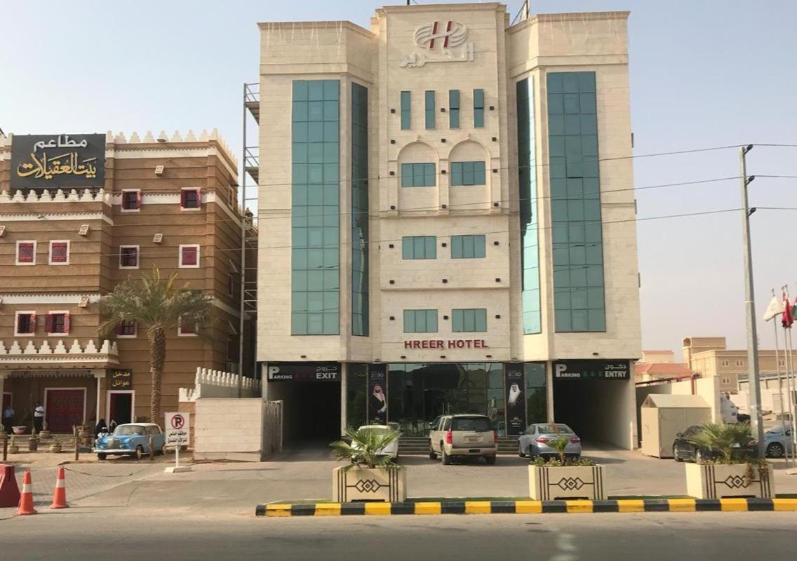 Alharir Hotel Apartments Hafar Al-Batin Exterior photo